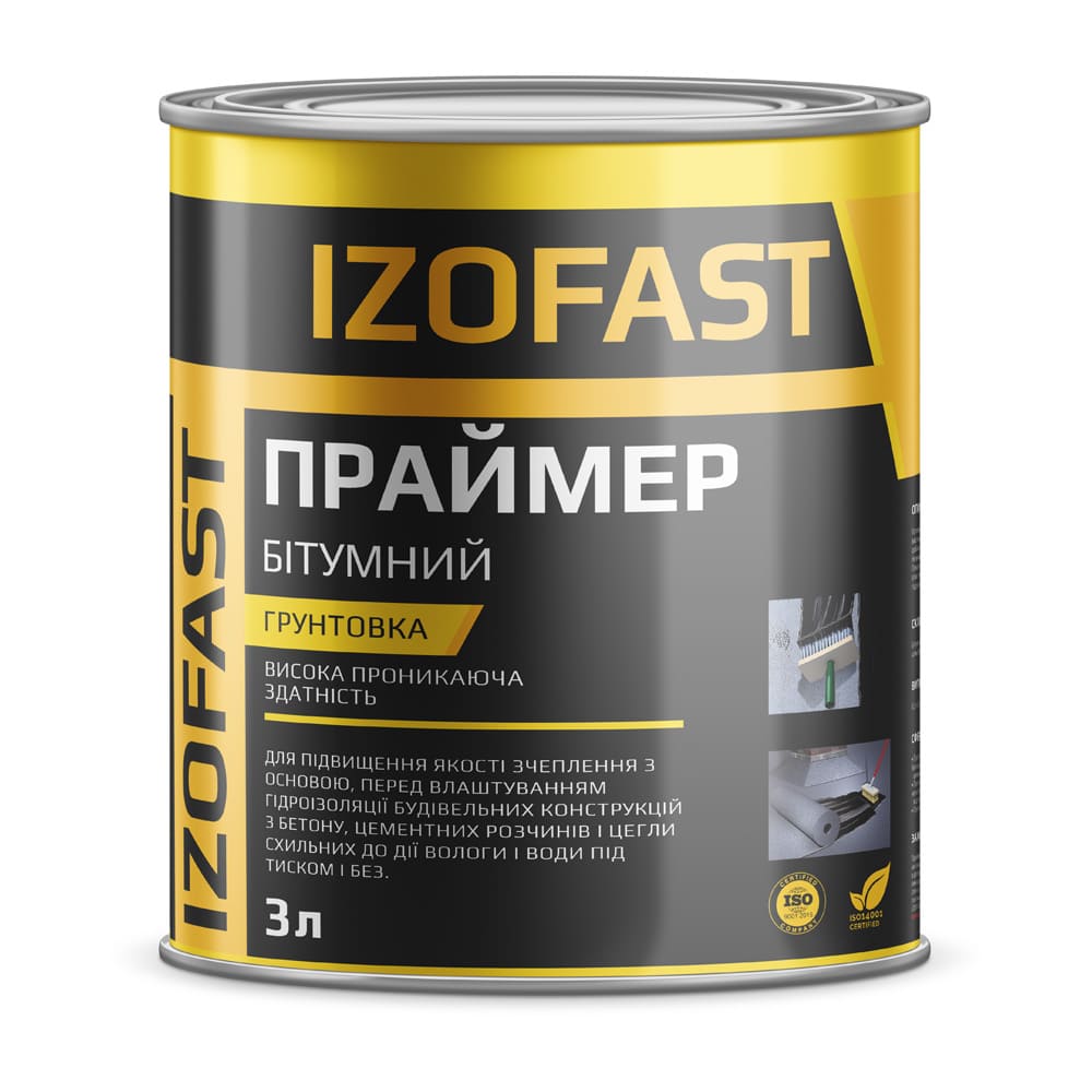 Праймер бітумний IZOFAST